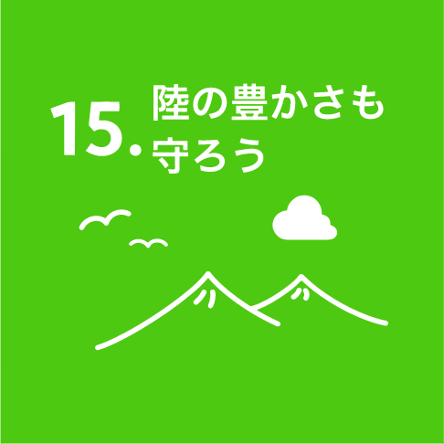ペーパーレス化の推進