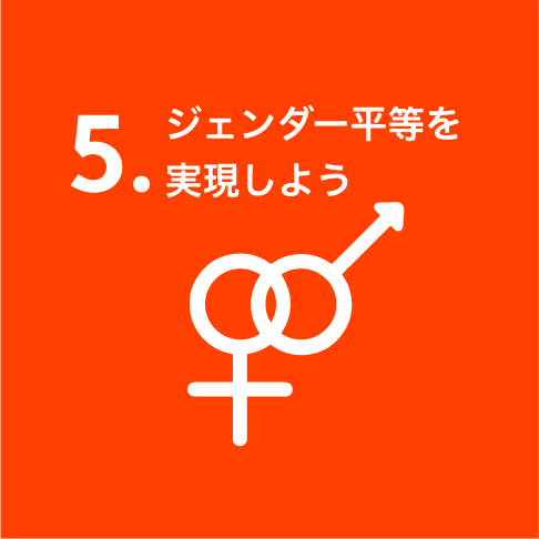 女性の働き方推進