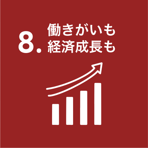 働きがいがある現場を提供する